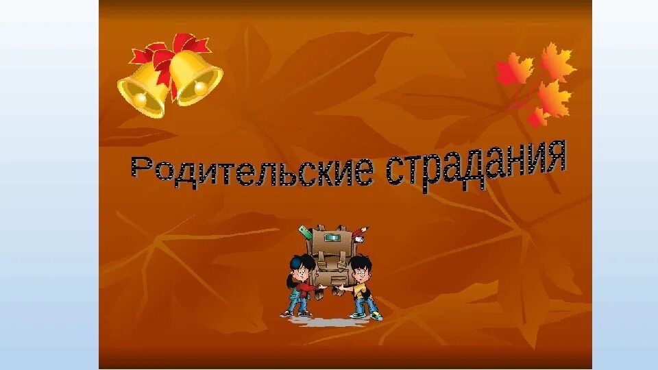 Праздник прощай 4 класс. Рисунок на тему Прощай начальная школа. Презентация на выпускной. Презентация Прощай начальная школа. Презентация выпускной в начальной школе.