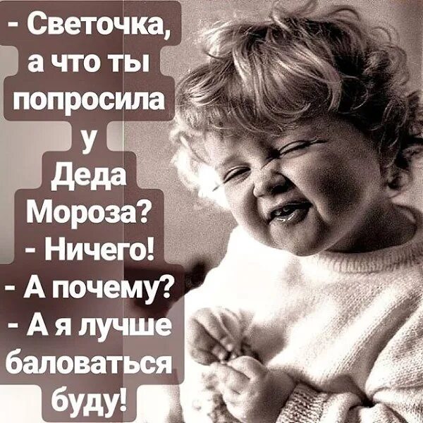 Статусы про достойных девушек. Не хочу решать. Эротическое приглашение. Цитаты про подарки женщинам. Высказывания о мужчинах.