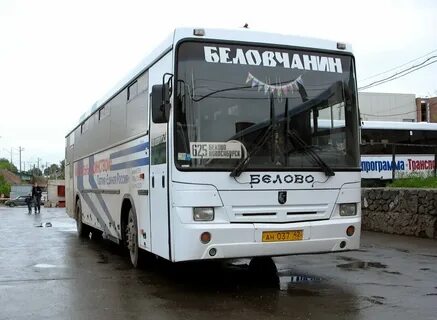 Расписание автобусов новосибирск белово с автовокзала