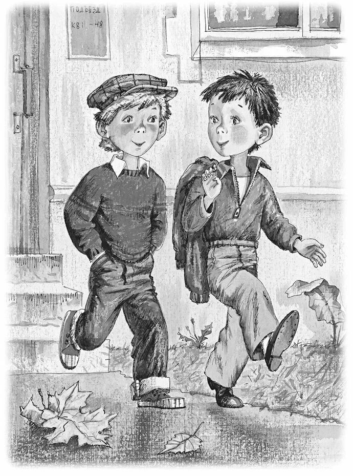 Два брата шли домой. Мужчина в поле. Два брата шли домой. Мальчик и девочка в деревне. Друзья мальчики.