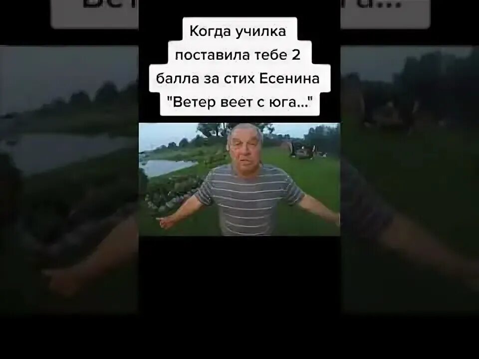 есенин ветер веет с юга оригинал. ветер веет с юга сергей есенин. сергей есенин ветер. анна ахматова веет ветер. стих есенина ветер веет с юга оригинал.