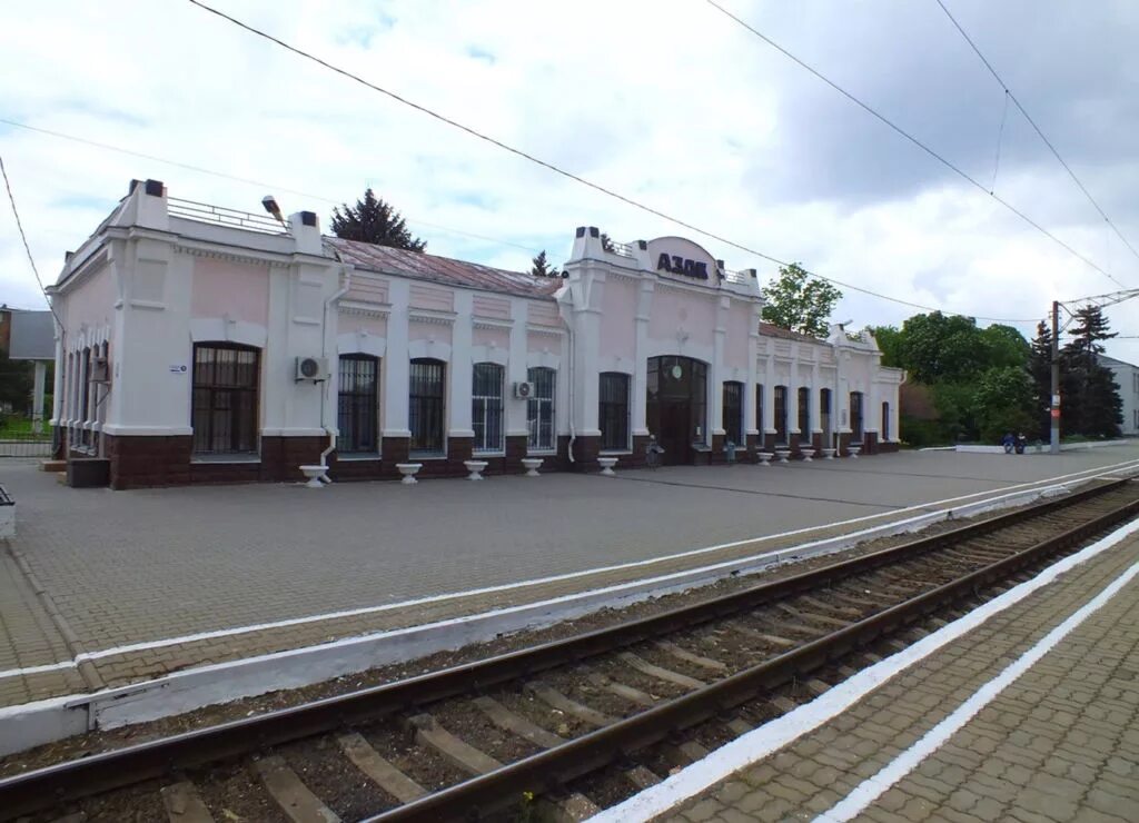 Азовская железная дорога. ЖД станция Азов. Станция Азов СКЖД. Азов ж д вокзал. Вокзал город Азов.