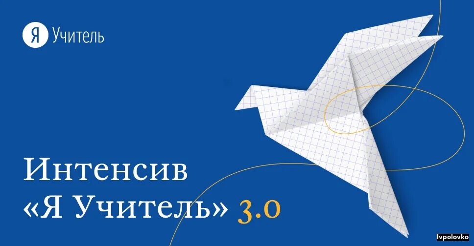 слайдеры в вебдизайне примеры. психология социальные связи курпатов. баина басанова танцы кастинг. интенсив я учитель 3. что такое интенсив в инстаграм.