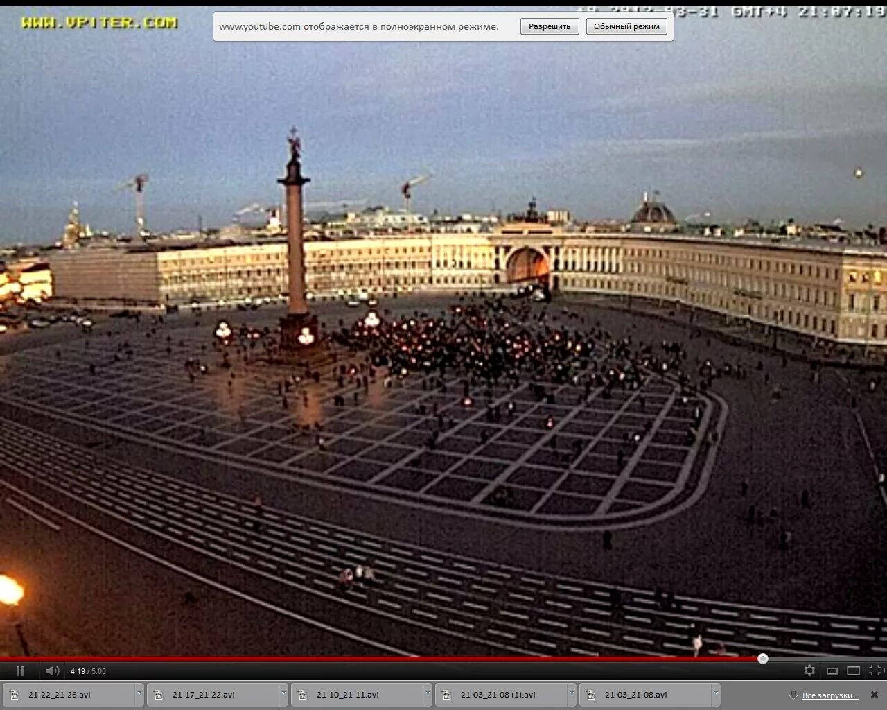 Монферран александровская колонна. Центр питера дворцовая площадь. Росси дворцовая площадь в петербурге. Город ленинград дворцовая площадь. Александровская колонна на дворцовой площади в санкт-петербурге.