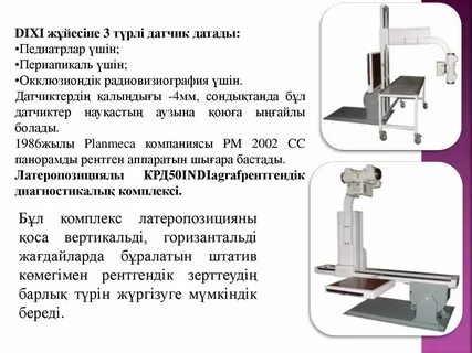 Павлодар форум чатындағы секс