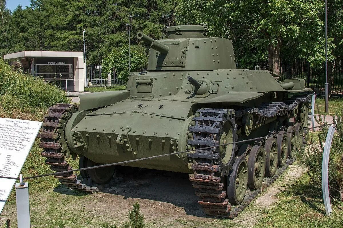 Чи ис. Type 97 chi-ha. Танк Type 97 chi-ha. Японский средний танк Type 97 chi-ha. Тип 97 чи-ха.