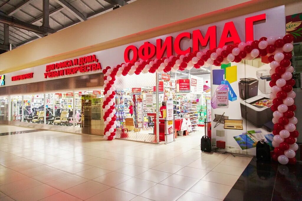 Панорама: Гипермаркет Офисмаг, магазин канцтоваров, Кромское ш., 23, Орёл, Росси