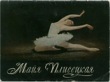 Воспоминания май