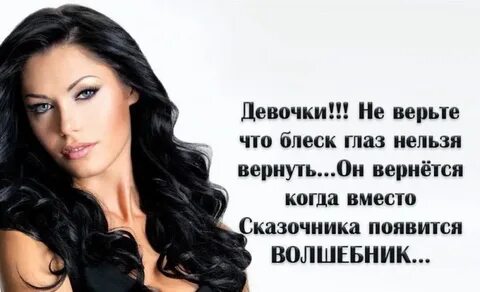 Почему не доверяю мужу