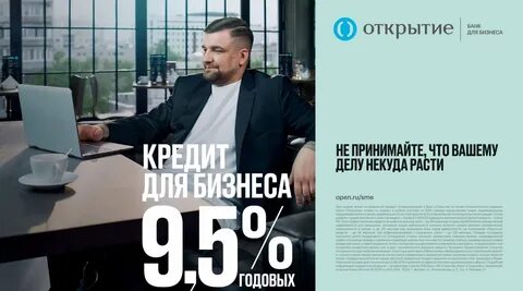 Банк открытие статьи