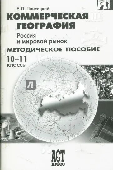 Книга по астрономии 10-11 класс чаругин. Дидактические материалы по физике 10 класс мартынов. Алгебра 10 класс мерзляк углубленный уровень учебник. К. Алгебра и начала математического анализа 10 класс.
