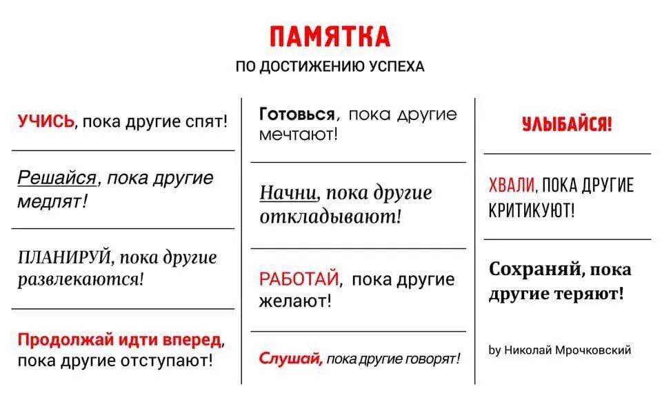 Пока по другому