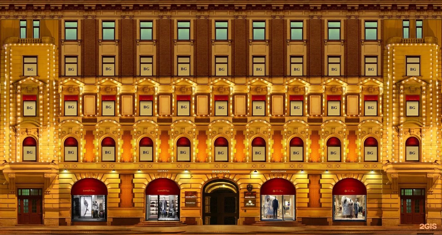 Магазин бабочка на невском проспекте в спб. Babochka санкт петербург. Babochka санкт петербург. Бутик бабочка санкт-петербург невский проспект. Бабочка спб бутик.