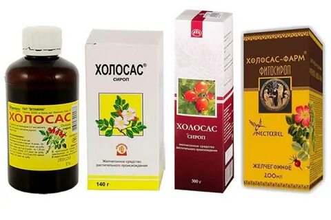 Холосас для чего
