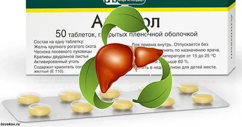 Самый эффективный укол для печени