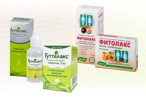 Гутталакс сколько принимать взрослым