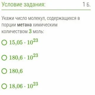 Объем 3 молей водорода