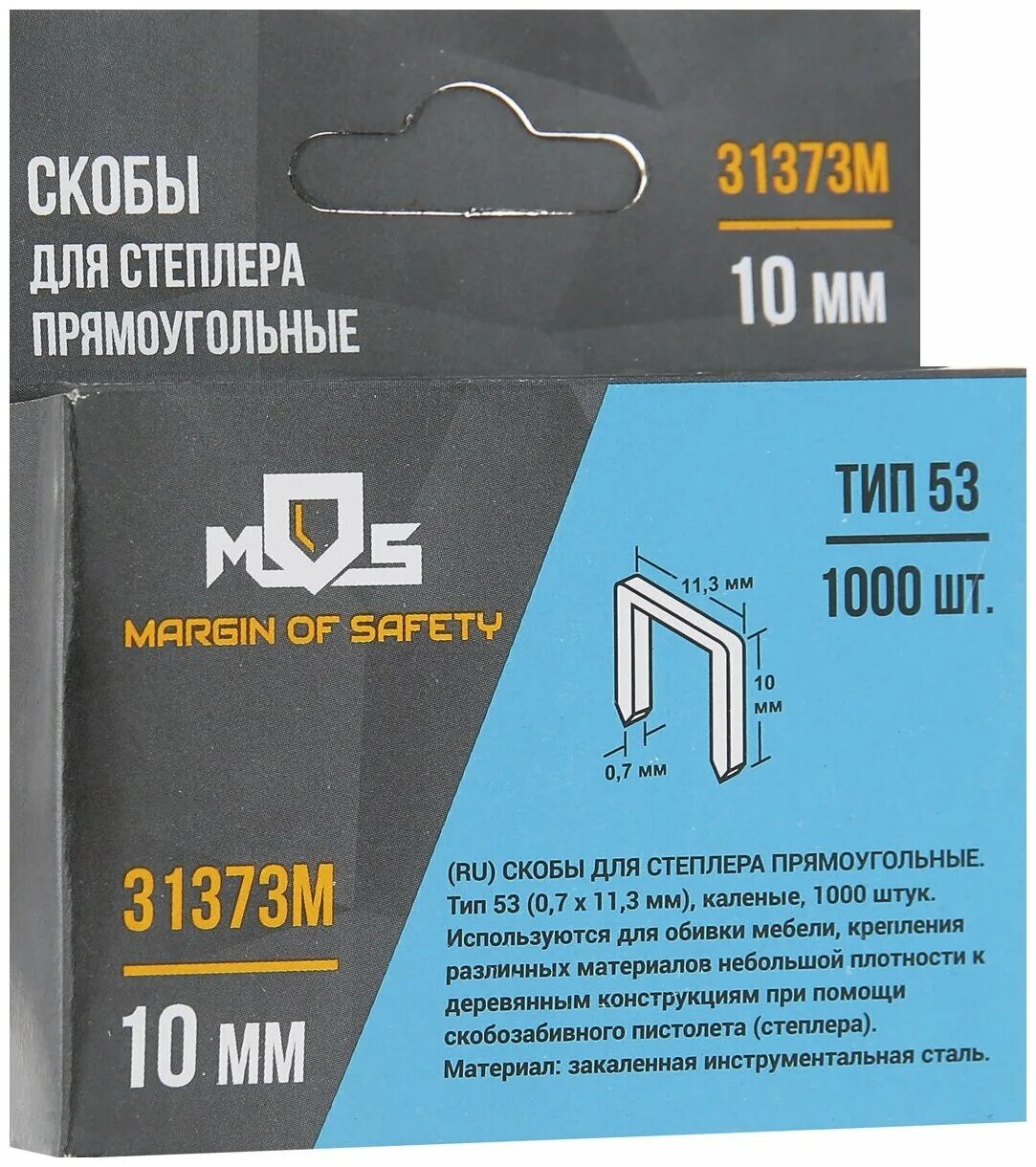 скоба 80/ga21. скоба для проводов 061. скобы зубр 31855-25 тип 55 для степлера, 25 мм. длина скобы. длина скобы.