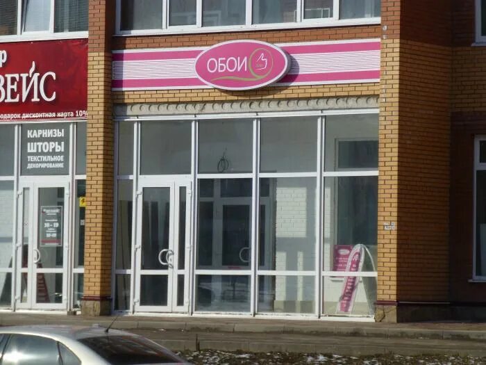 Череповец центр города. Индустриальный район череповец. Проспект победы 49 череповец. Череповец центр города. Магазин калина череповец.