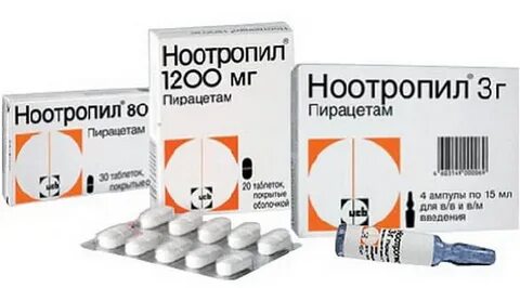 Как принимать ноотропил взрослым