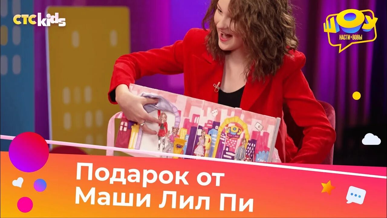 Видео маши лил пи. Маша лилпи 2025. маша lil_p блоггер. маленькая петербурженка маша. маша lil_p хомчакус.