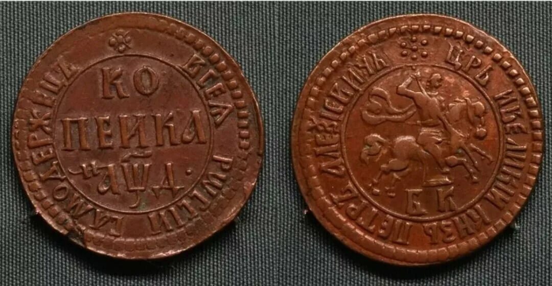 Копейка Петра 1 1704. Медная монета копейка Петра 1. Монета 1 копейка Петра первого.