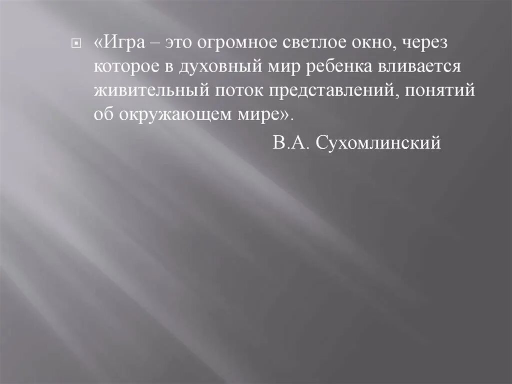 Текст фаталист герой. Глава фаталист герой нашего времени. Печорин в главе фаталист иллюстрация. Проанализировать главу "фаталист". Фаталист презентация.