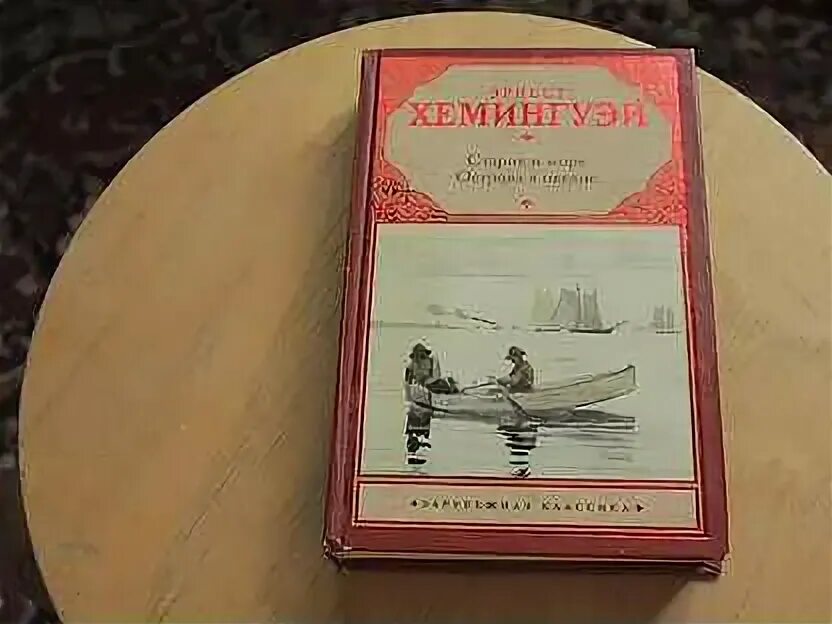 Поэма хорошо Маяковский. Маяковский стихотворения поэмы 2001 г АСТ. В.Маяковский. Поэма &quot; что такое хорошо&quot; - фото. Поэма Маяковского хорошо текст