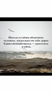Иногда объяснить