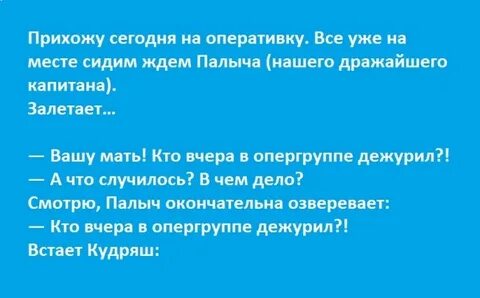 Когда для человека главное получать дражайший