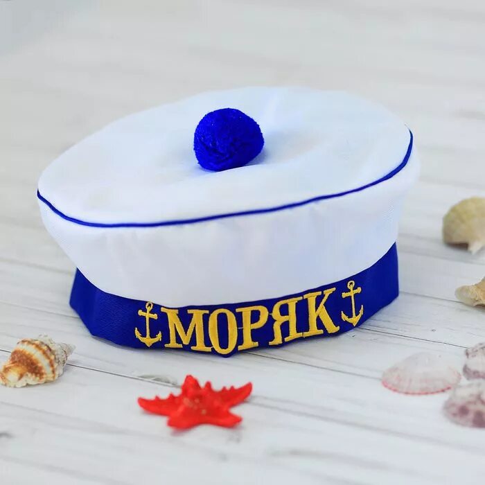Шапка моряка как называется. Головной убор моряка. шапка матроса. головной убор моряка с помпоном. шапка моряка с помпоном.
