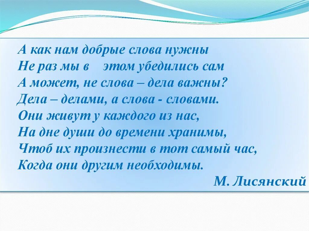 Ростки нравственного опыта поведения. Ростки нравственного опыта поведения пословицы. Ростки нравственного опыта поведения 4 класс видеоурок. Презентация ростки нравственного опыта поведения 4 класс ОРКСЭ.