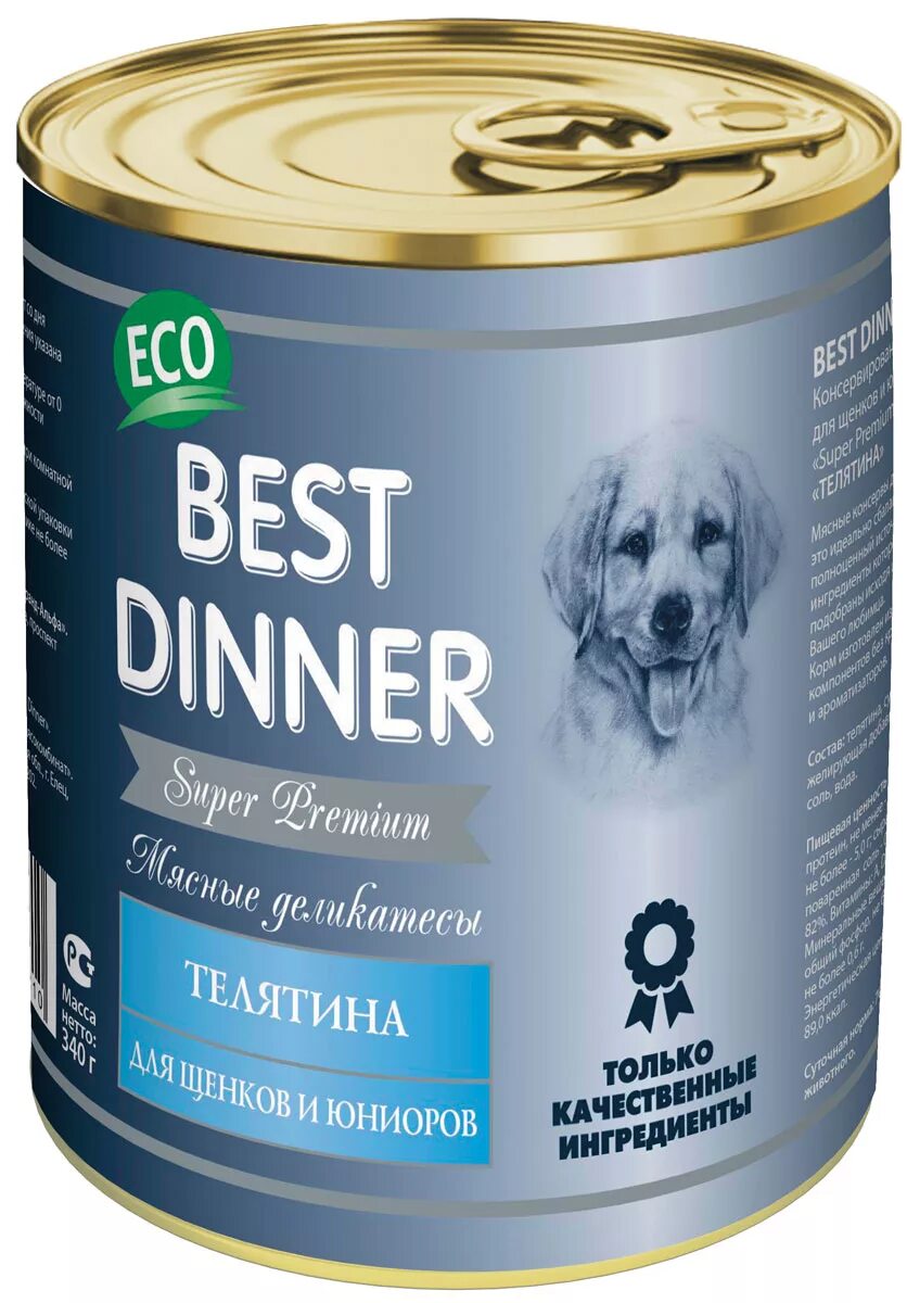 Бест диннер корм для собак гастро интестинал. Корм для собак влажный best dinner. Четвероногий гурман голден консервы курица в желе для собак 100г. Влажный корм для собак супер премиум. Бест диннер влажный корм для собак.