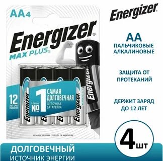 Ая плюс