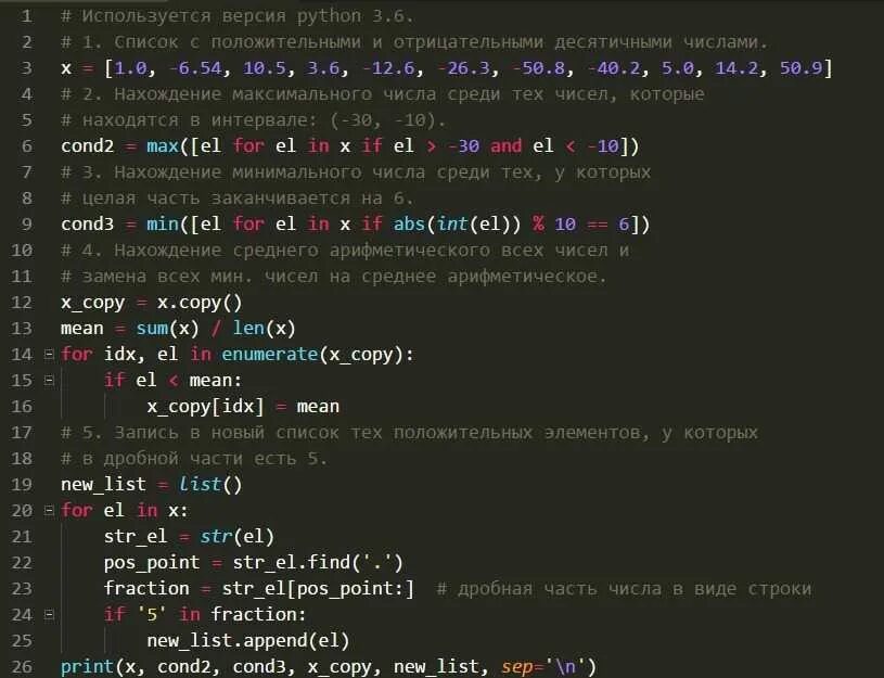 Python repr. X =+ 1 питон. Питон версия 3.3. Текст программы на питоне. Первая программа на питоне.