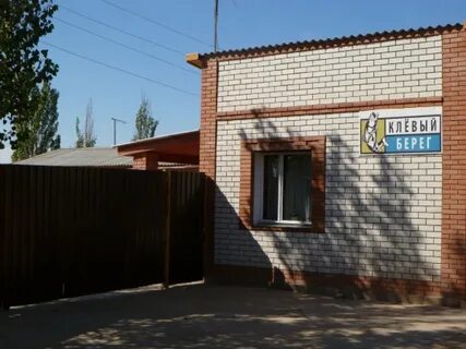 Южный берег астрахань