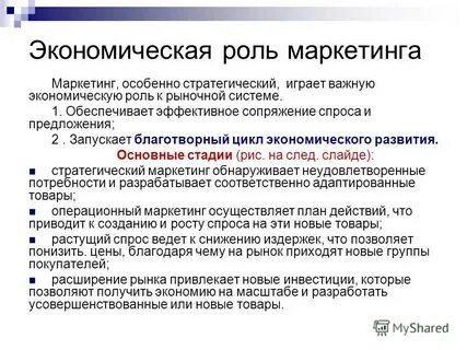 Благотворный это