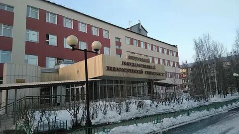 Сайт сургпу сургута