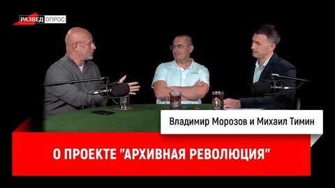 Тактик медиа архивная революция