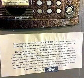 Муромский предложил своим соседям осмотреть