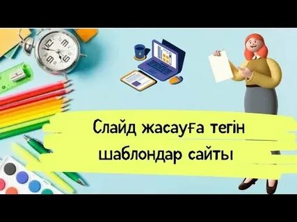 Әйелі саусақтарын күйеуінің құлағына салады