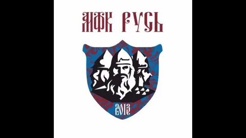 Русь 2 москва
