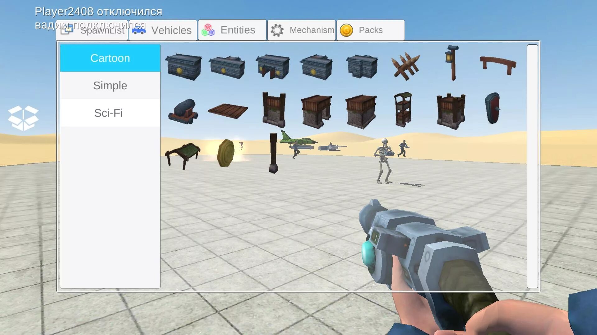 Скачивание sandbox