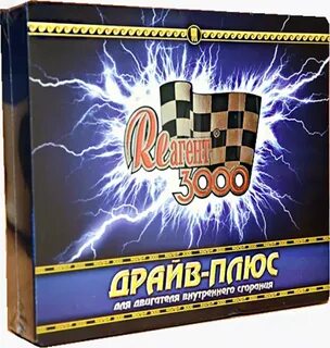 Реагент 3000 для двигателя