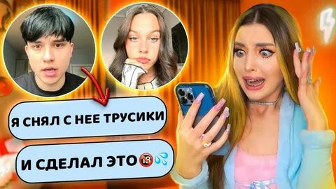 Сколько лет жени лизогуб и милане некрасовой