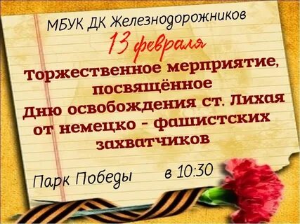 Каменск шахтинский каменск 24