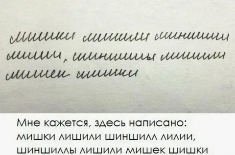 Она здесь пишет