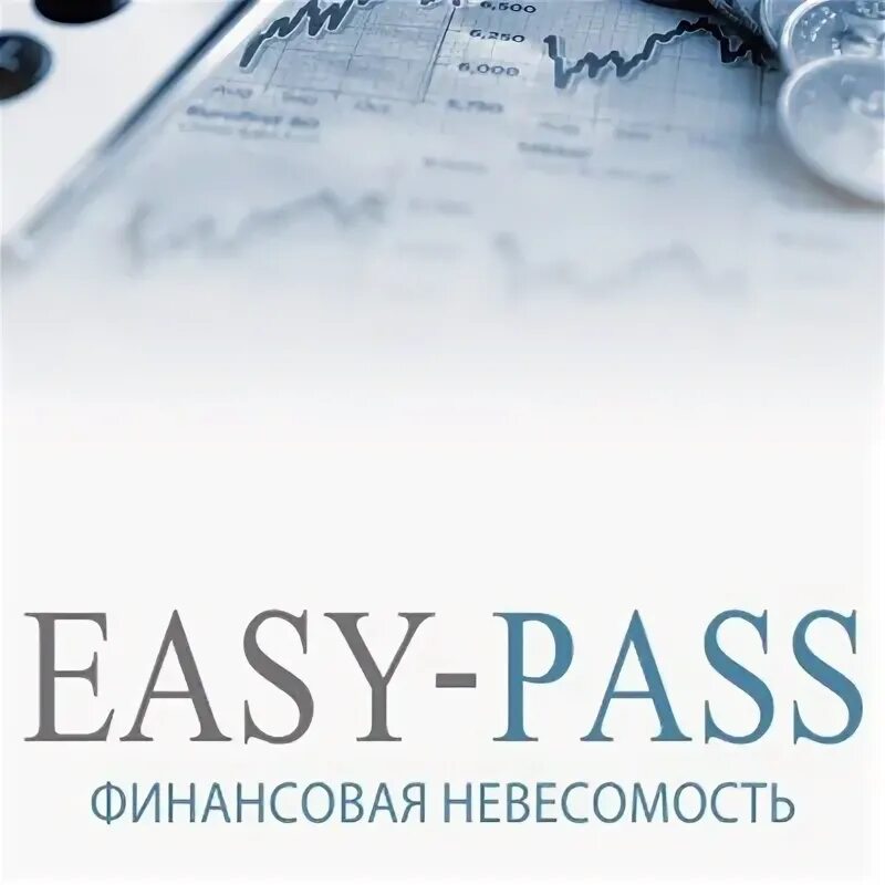 Easily pass. Easily pass