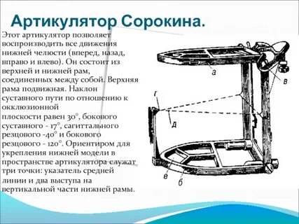 Нижнюю раму