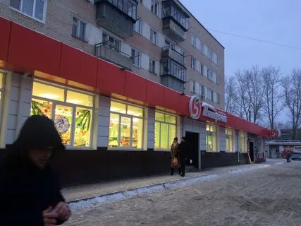 Пятерочка чебаркуль